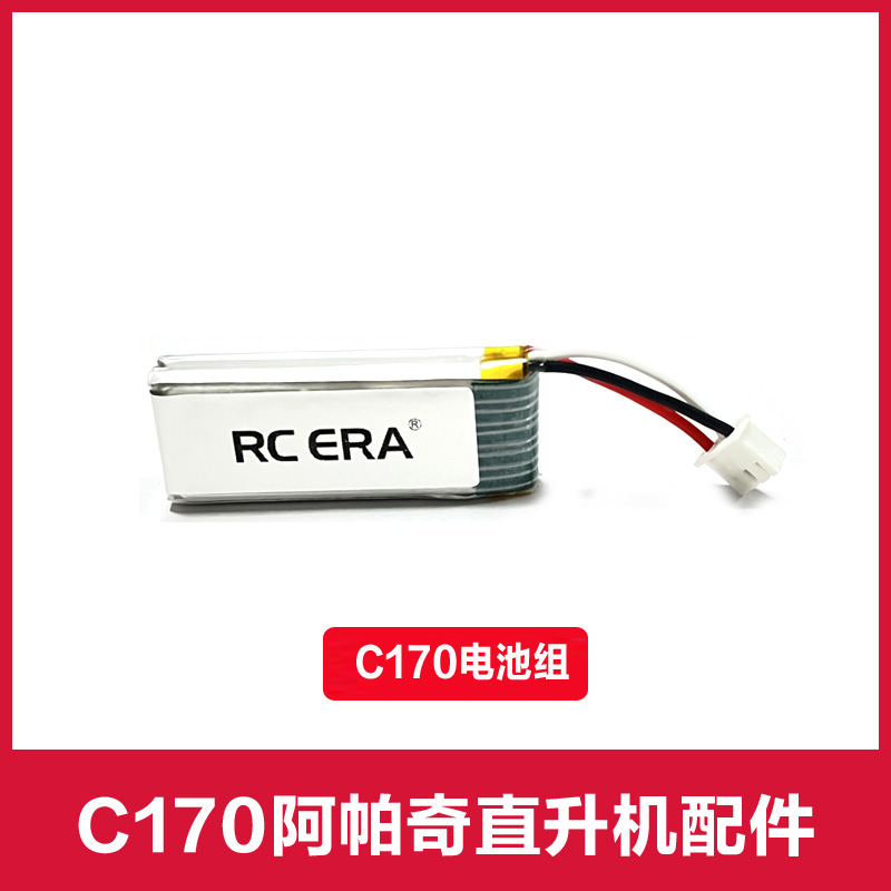 RC ERA C170 APACH RC Helicopte - Rc Helicopter Coaxial review and price