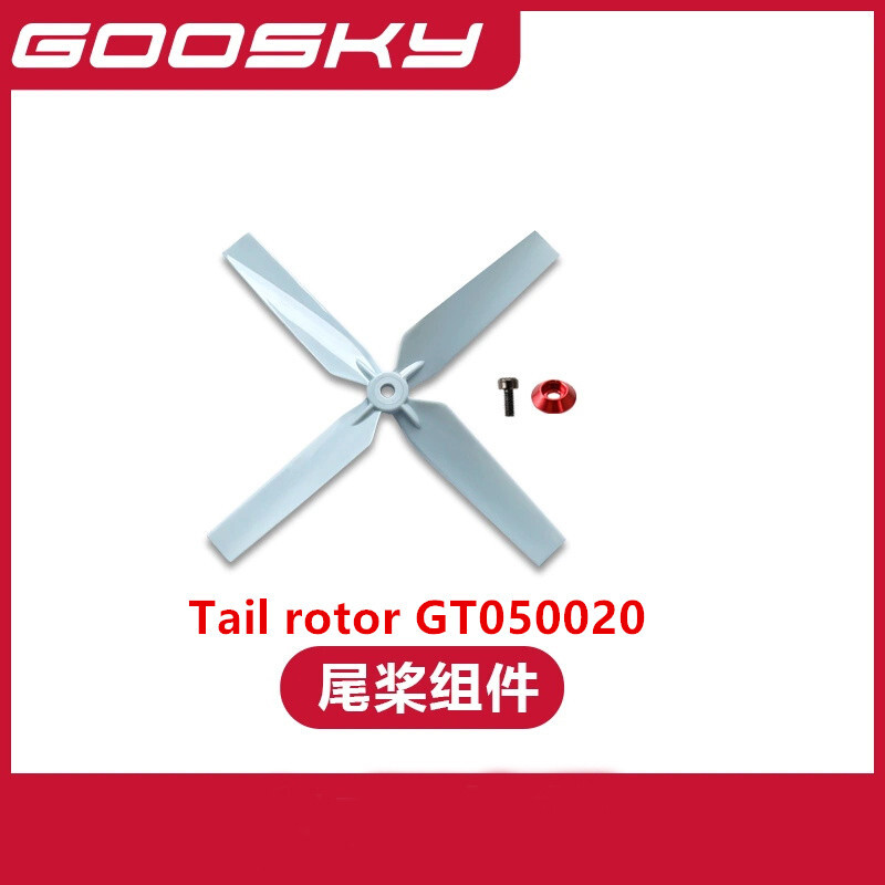 Spare Parts For GOOSKY E2 UH-1 - Rc Helicopter Blade review and price