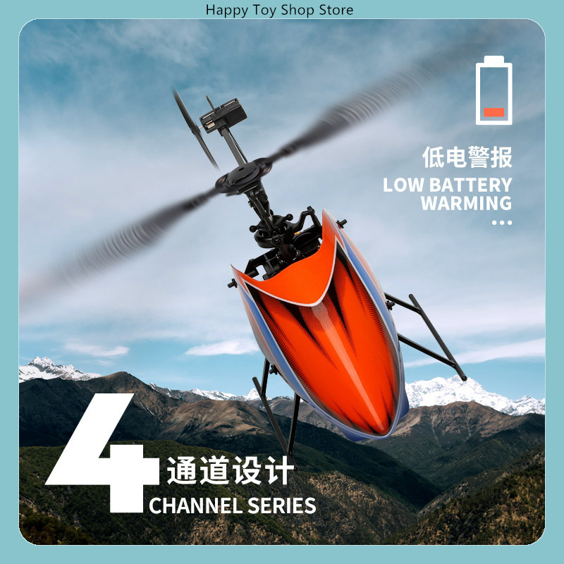 WLtoys XK K127 4CH Flybarless  - Rc Helicopter Gyro review and price