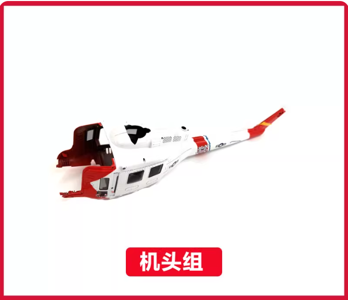 YU XIANG F07S GPS RC Helicopte - Rc Helicopter Bag review and price